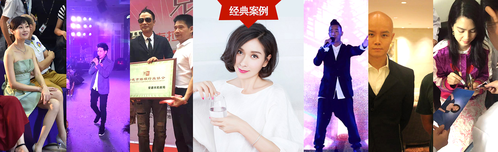 广州南宫大舞台明星经纪公司