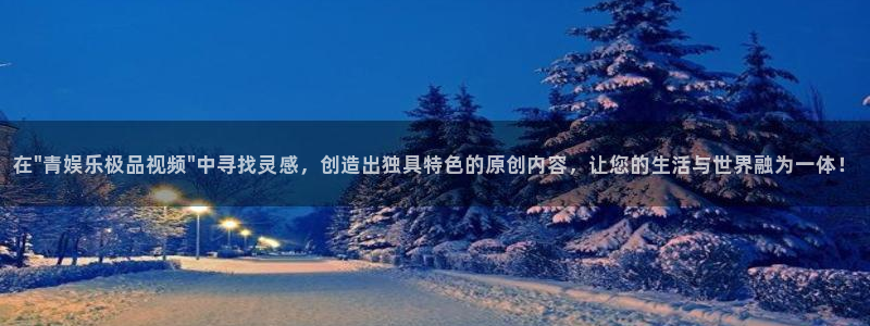 NG大舞台：在\